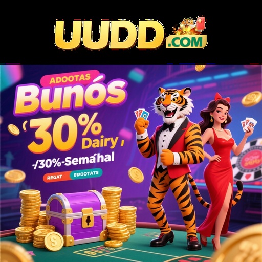 UUDD Indique amigos para receber um bônus